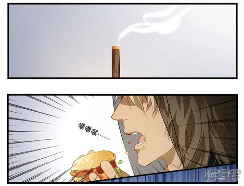 《王爷饿了》第27话 食神争霸！ 第10页