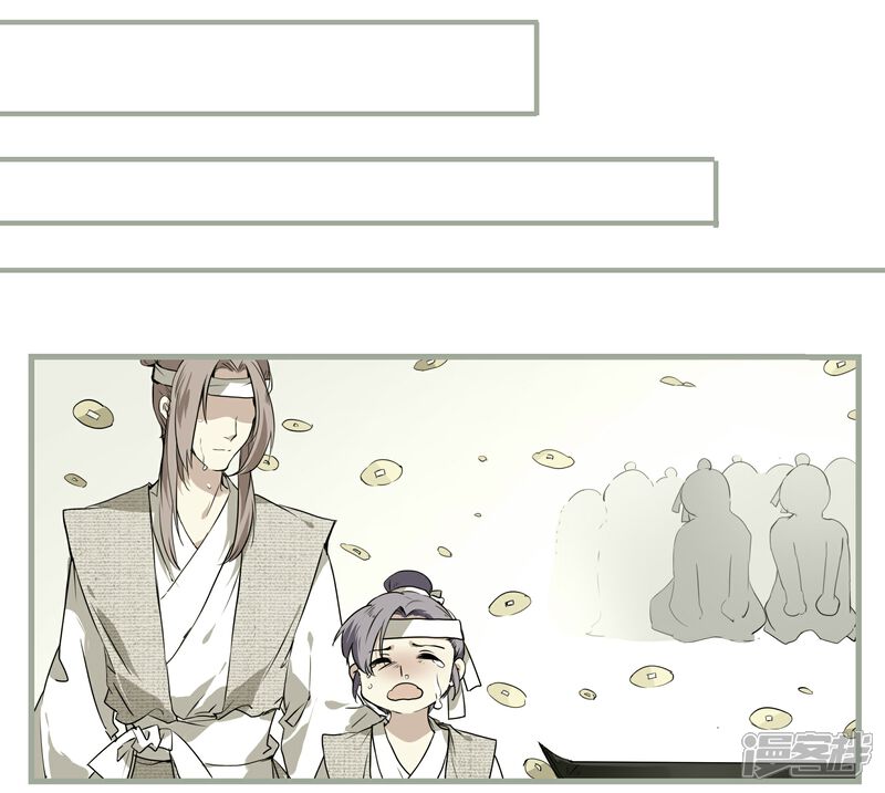 《王爷饿了》第33话 恢复记忆 第10页