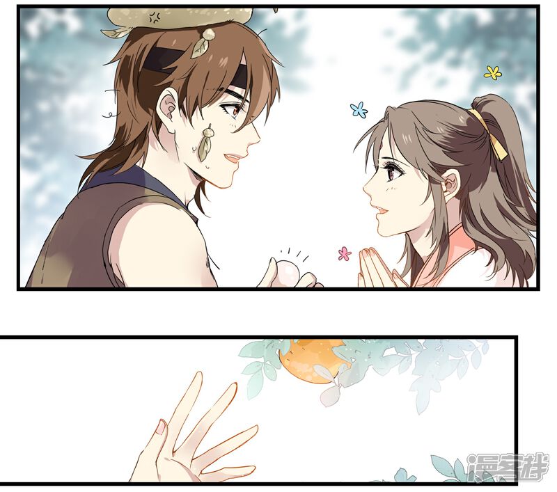 《王爷饿了》第44话 女扮男装 第8页