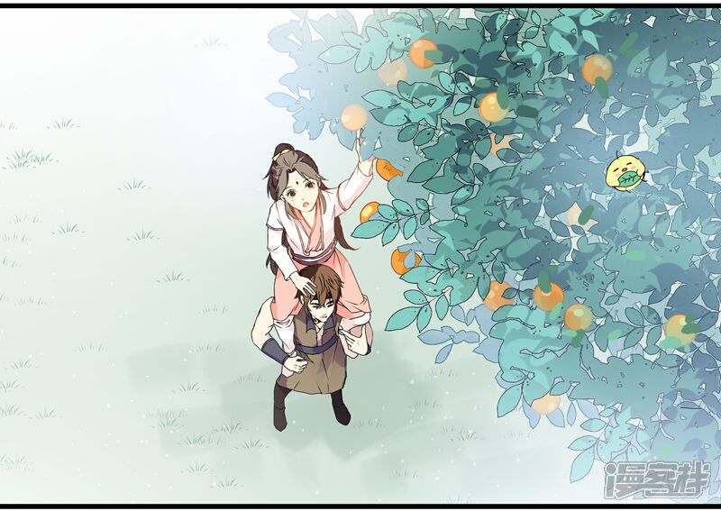 《王爷饿了》第44话 女扮男装 第9页