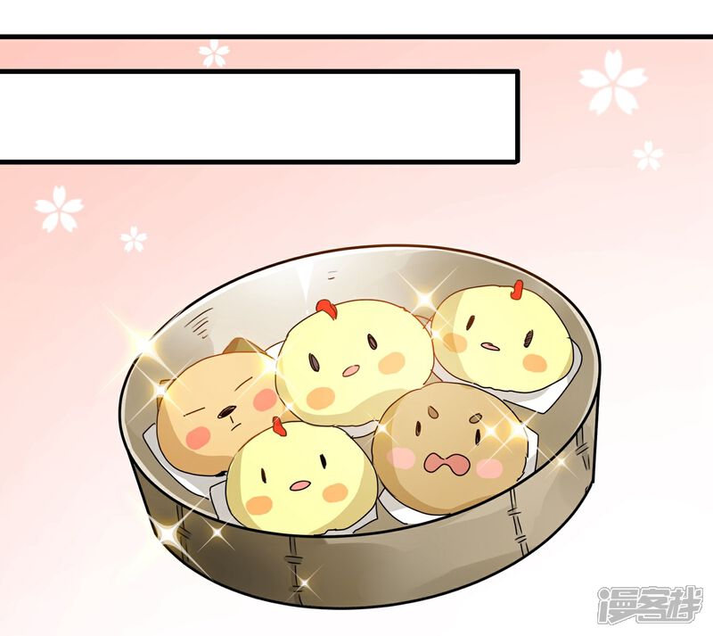 《王爷饿了》第54话 他就是王爷 第15页