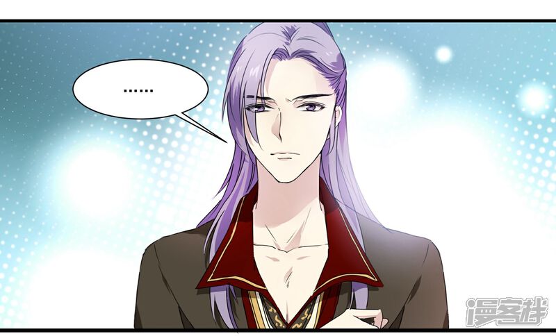 《王爷饿了》第57话 和王爷进宫 第12页