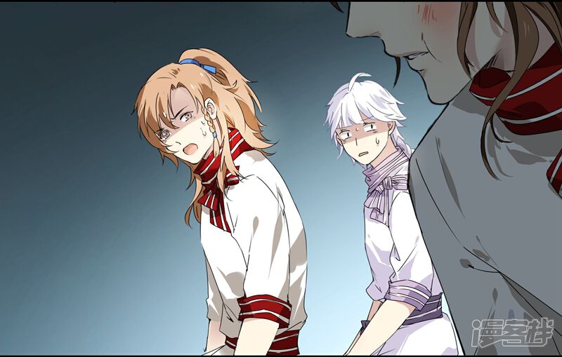 《王爷饿了》第61话 高粱被打 第3页