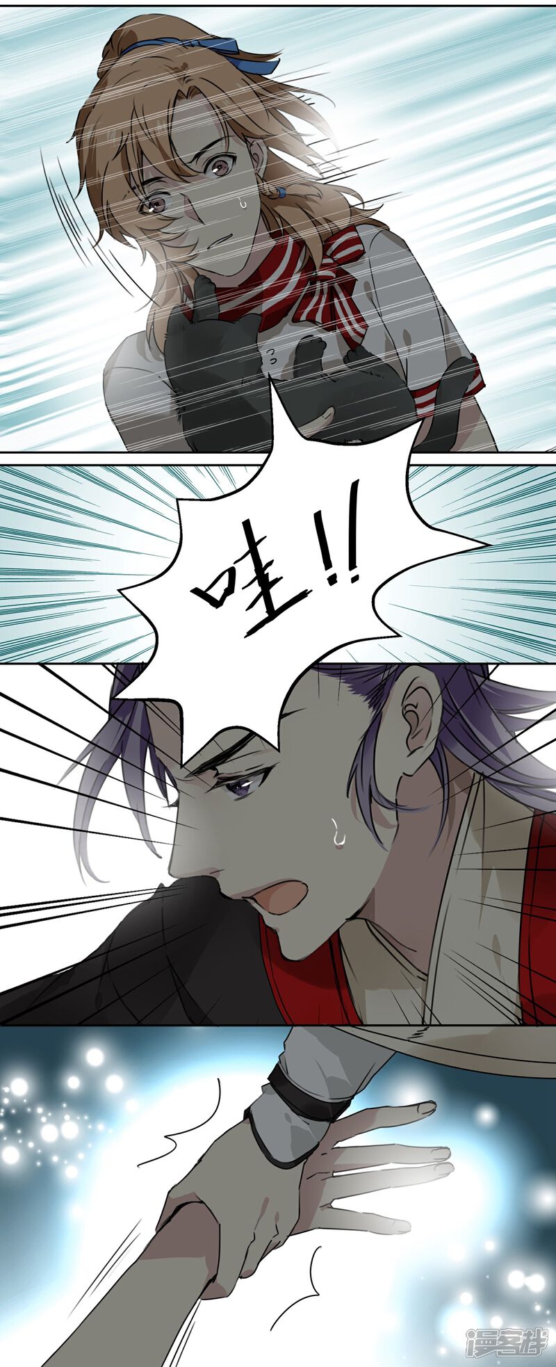 《王爷饿了》第65话 被盯上了 第20页
