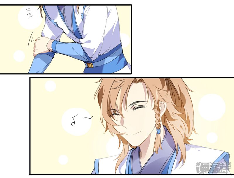 《王爷饿了》第66话 来王府给我做饭 第15页