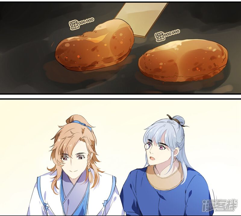 《王爷饿了》第66话 来王府给我做饭 第16页