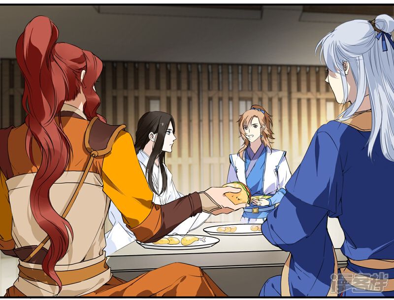 《王爷饿了》第67话 留宿一晚 第2页