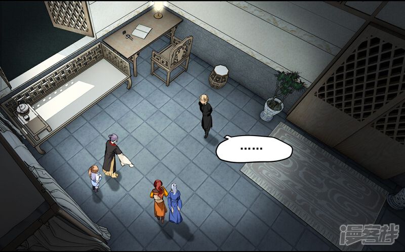 《王爷饿了》第71话 如何自证清白 第3页