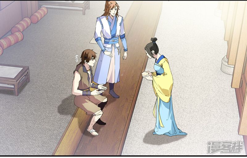 《王爷饿了》第73话 她种了罂粟花？ 第3页