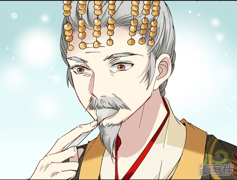《王爷饿了》第77话 妙不可言 第6页