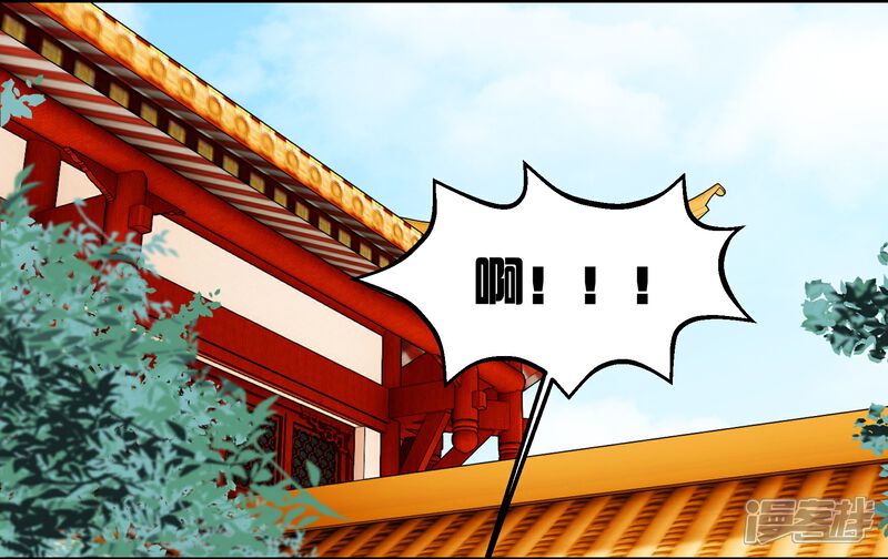 《王爷饿了》第85话 我的土豆被偷了 第2页