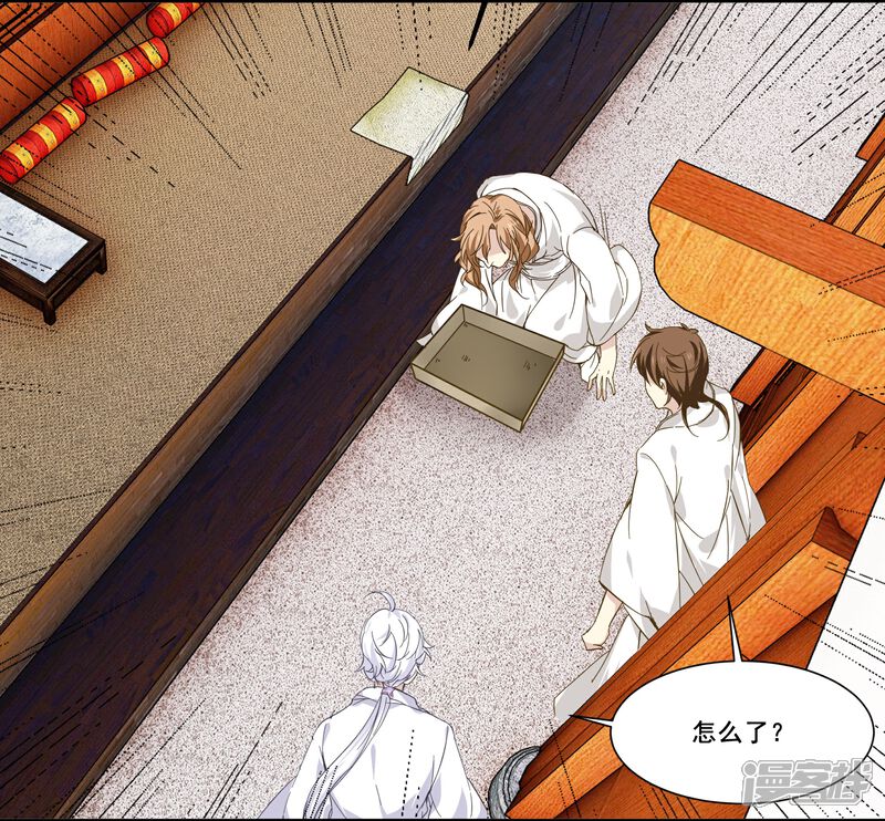 《王爷饿了》第85话 我的土豆被偷了 第3页