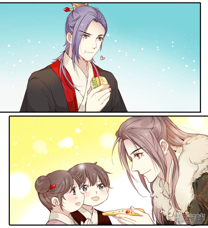《王爷饿了》第87话 祥瑞之人 第11页