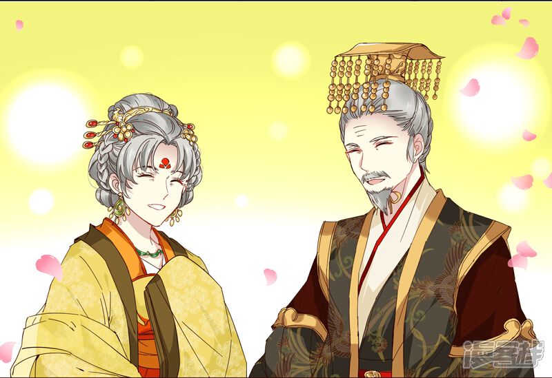 《王爷饿了》第87话 祥瑞之人 第8页