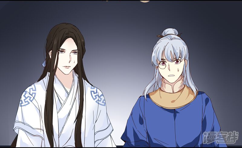 《王爷饿了》第88话 密谋 第10页