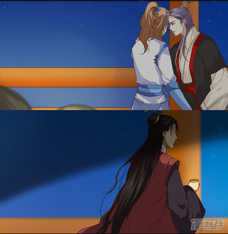 《王爷饿了》第88话 密谋 第6页