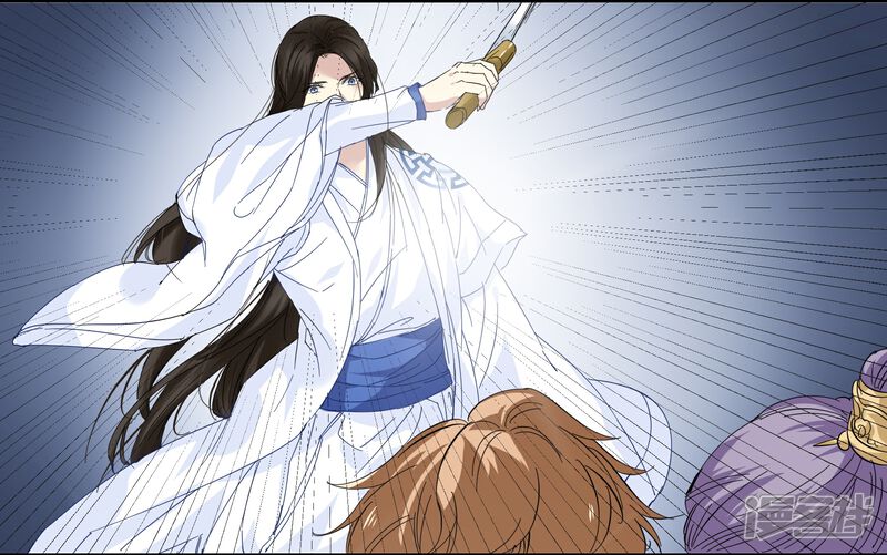 《王爷饿了》第93话 竟然是你! 第10页