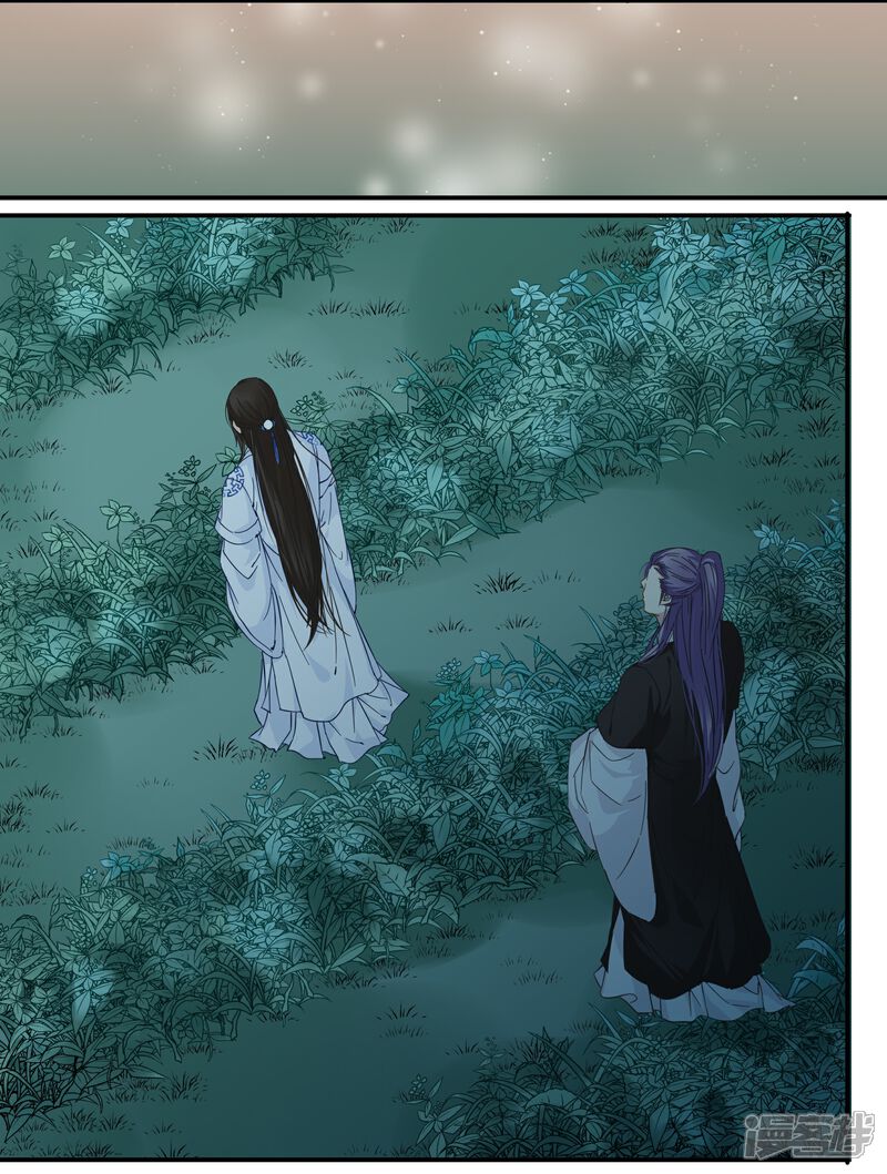 《王爷饿了》第94话 若如初见,若无初见 第2页