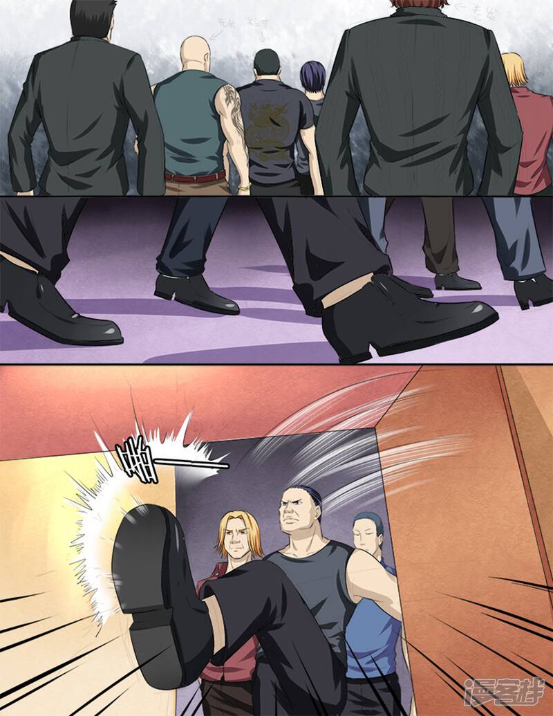 《超能公寓》第31话 黑恶势力登场？！ 第8页