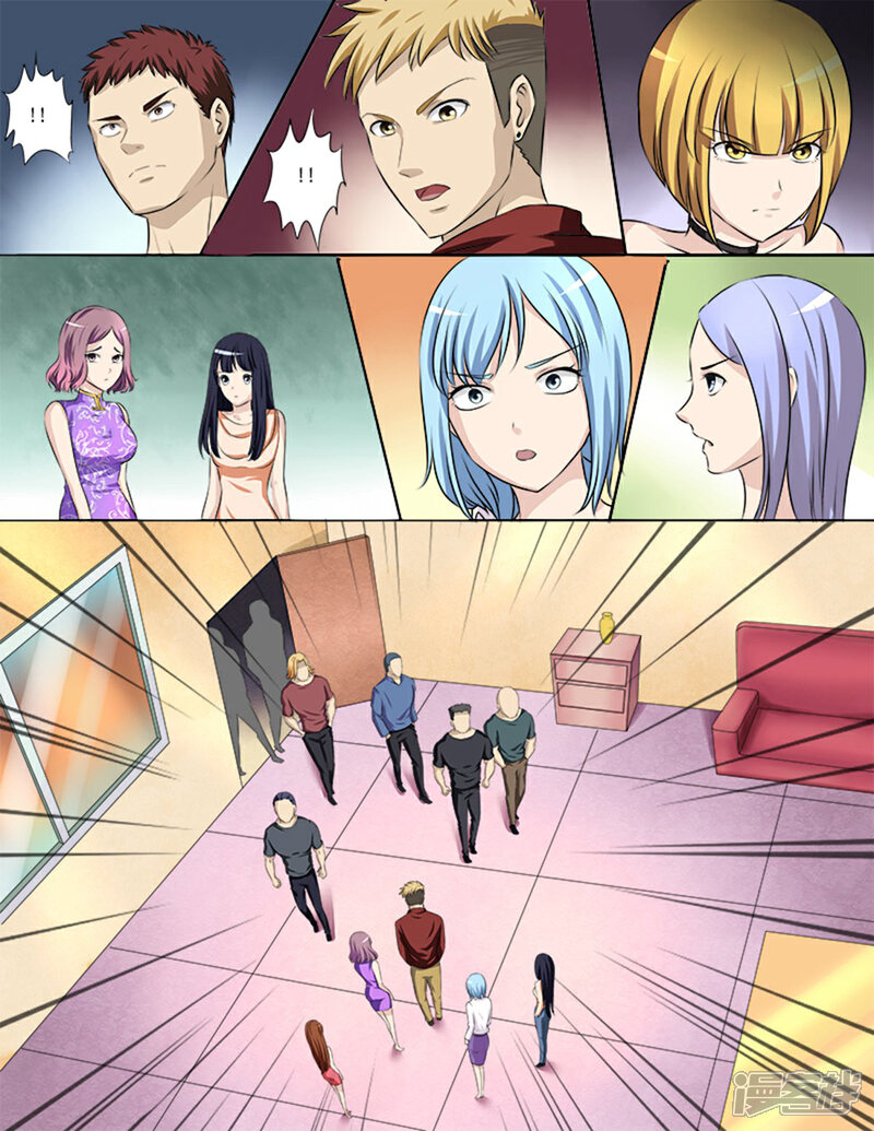 《超能公寓》第31话 黑恶势力登场？！ 第9页