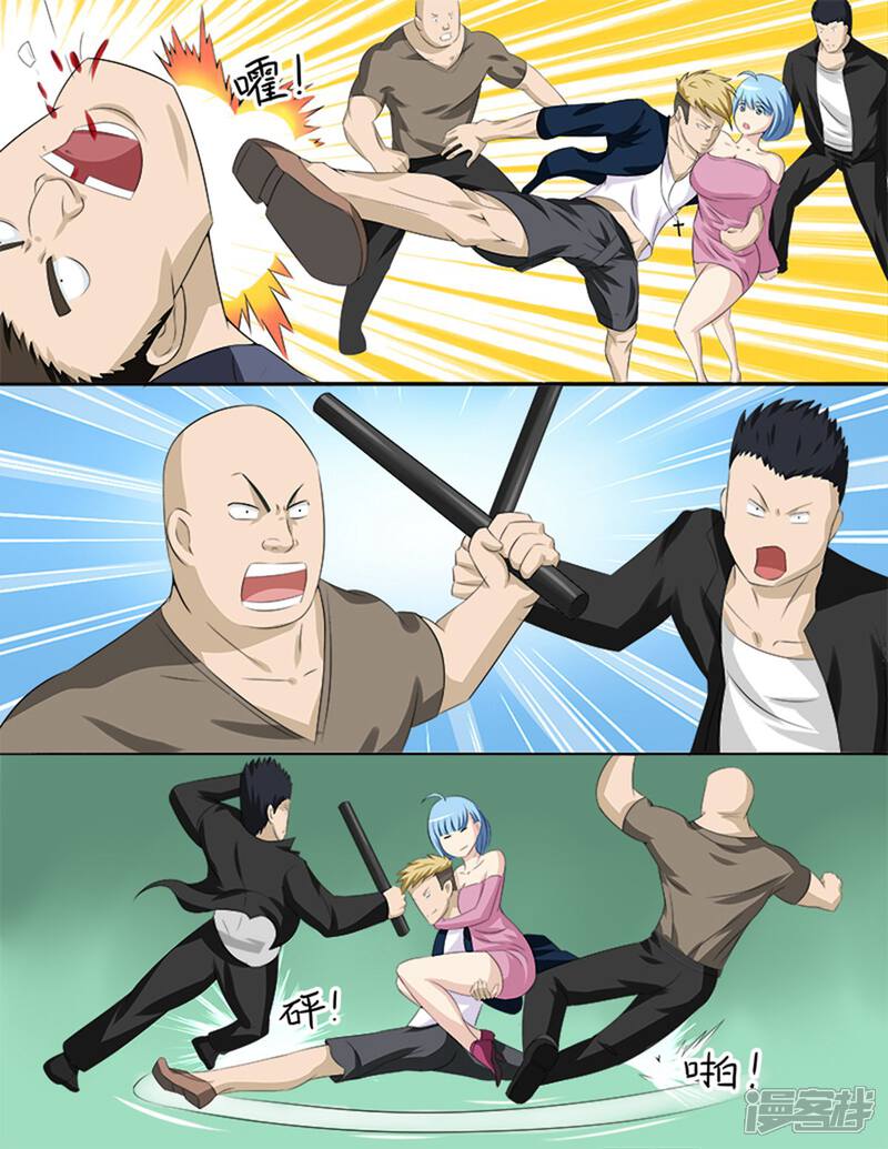《超能公寓》第36话 好像被盯上了！ 第6页