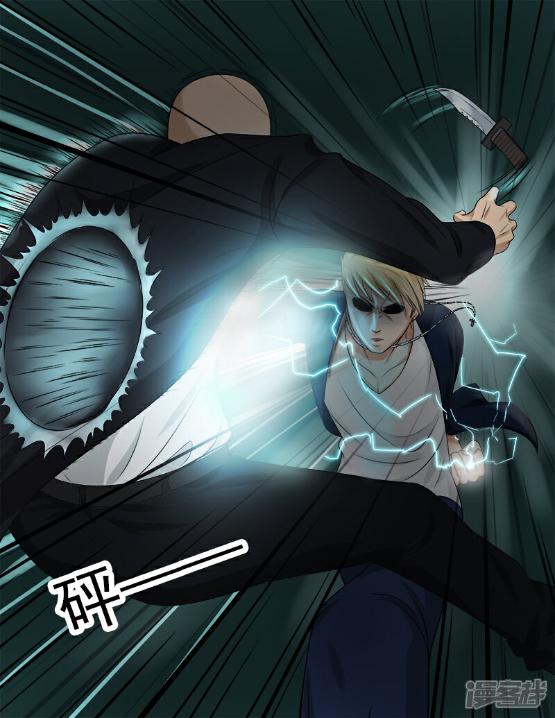 《超能公寓》第48话 你的对手是我！ 第9页