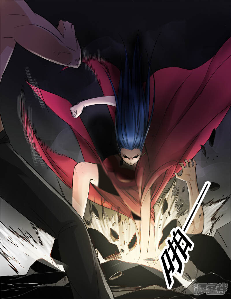 《超能公寓》第55话 成王败寇 第9页