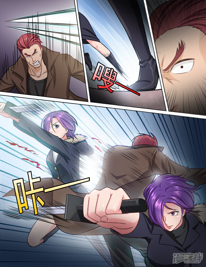 《超能公寓》第73话 贾武 第10页