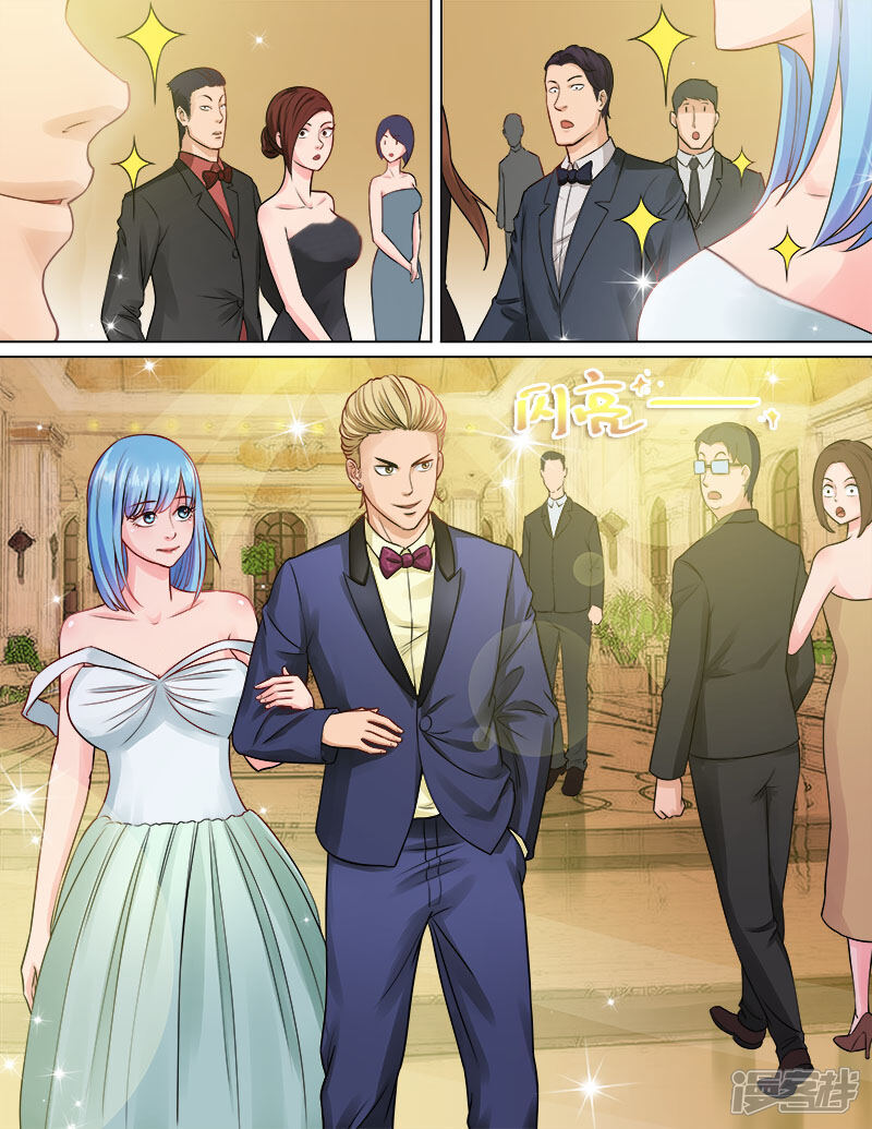 《超能公寓》第78话 第4页
