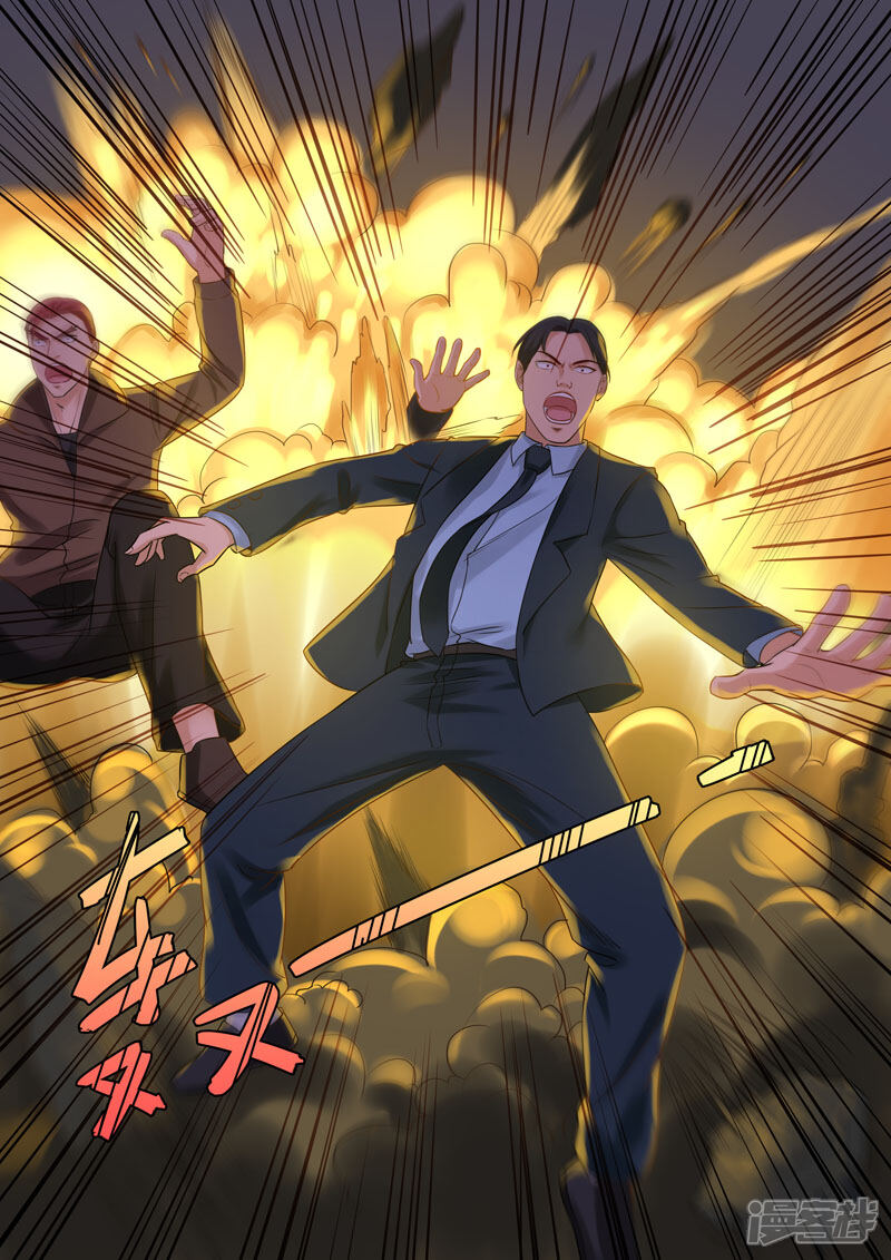 《超能公寓》第92话 虎口脱险 第3页