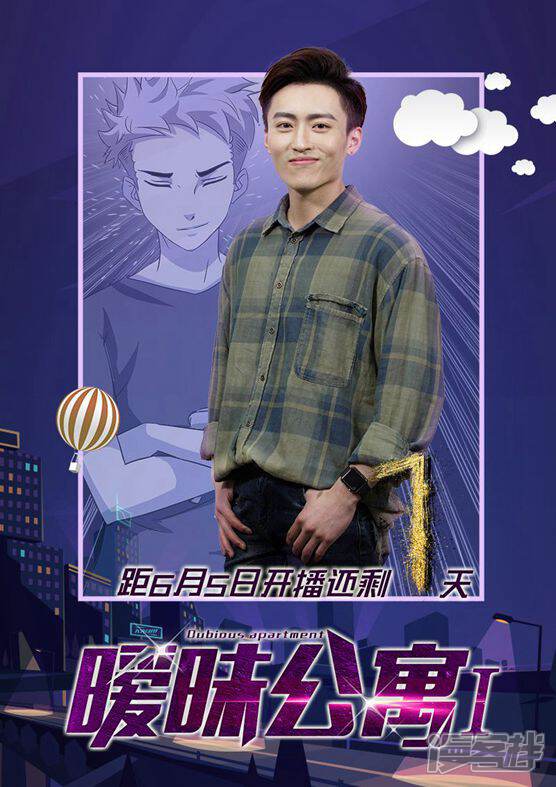 《超能公寓》儿童节福利 第4页