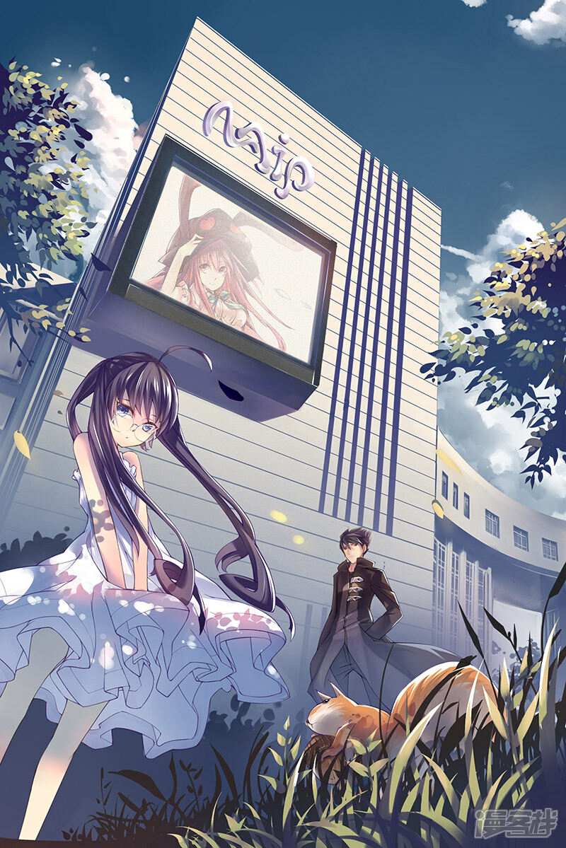 《漫画X英雄》人物秀-星淇 第4页