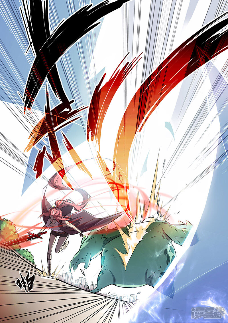 《漫画X英雄》第2话 突如其来的敌人 第2页