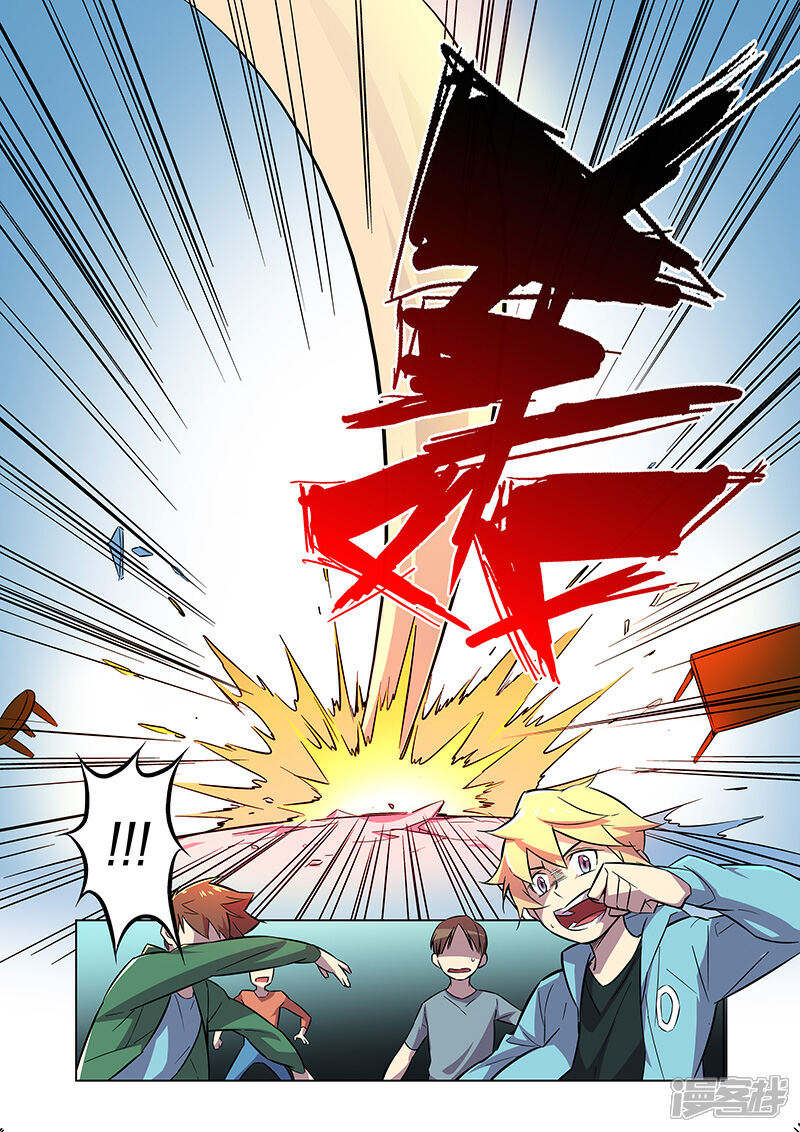 《漫画X英雄》第5话 狩猎神经鸡！ 第11页
