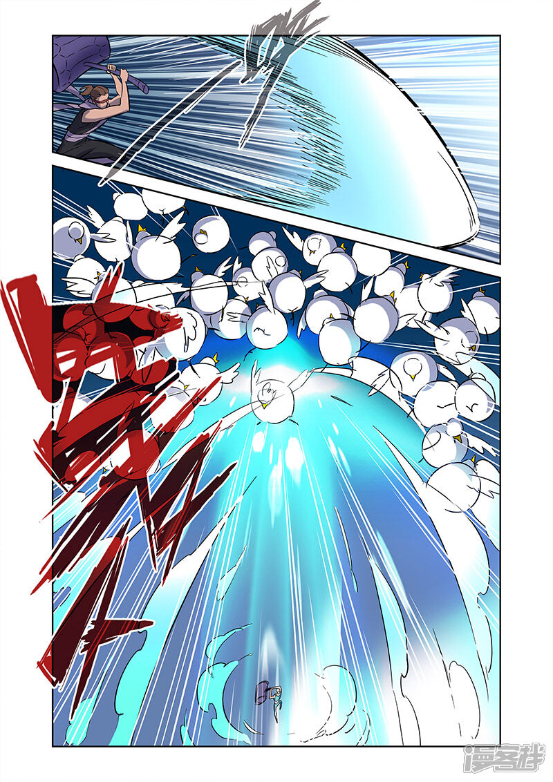 《漫画X英雄》第7话1 流水线漫画工人 第11页