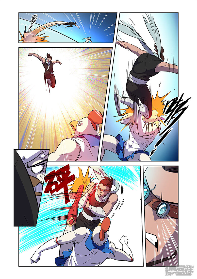 《漫画X英雄》第7话 流水线漫画工人上 第10页