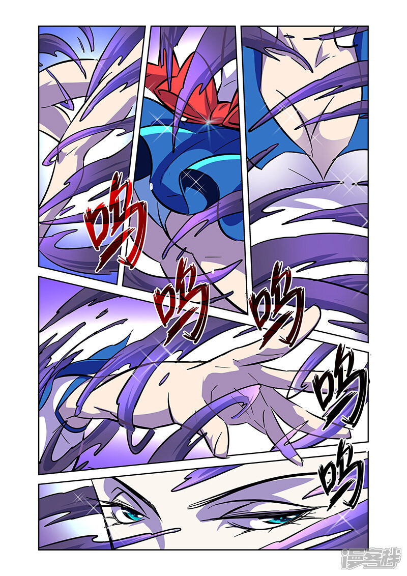 《漫画X英雄》第7话 流水线漫画工人上 第2页