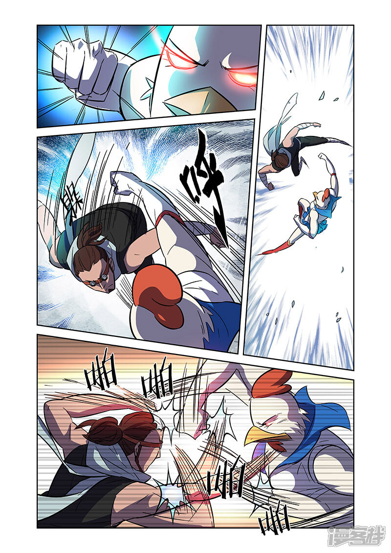 《漫画X英雄》第7话2 觉醒的健健鸡 第7页