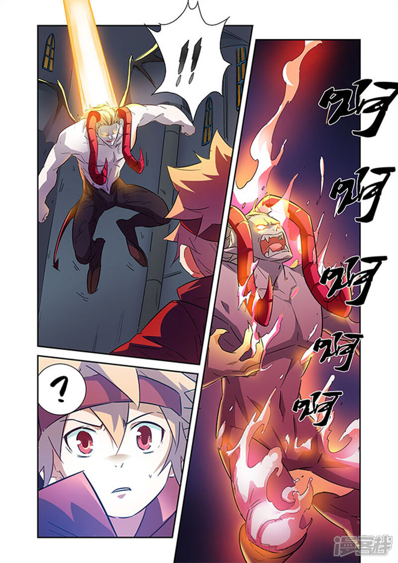 《漫画X英雄》第15话 GAME 第10页