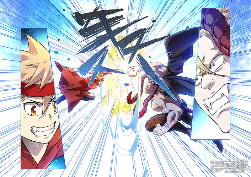 《漫画X英雄》第15话 GAME 第8页