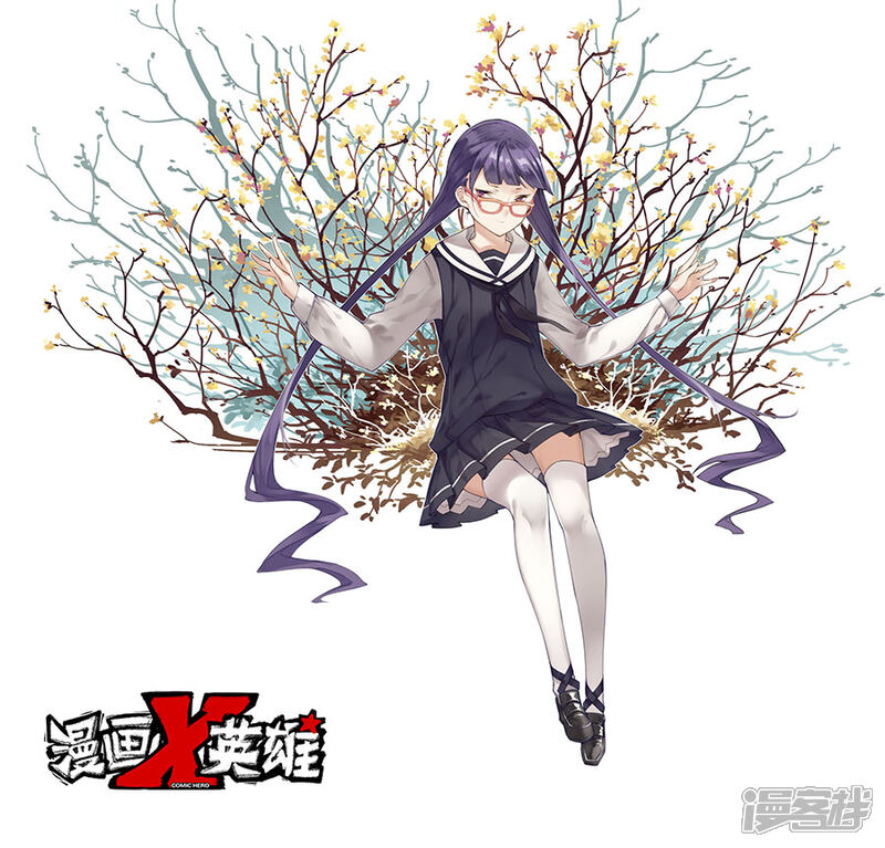 《漫画X英雄》第16话 鱼总上 第1页