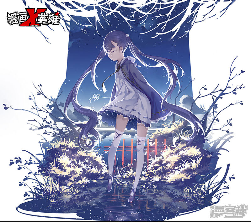 《漫画X英雄》第12话1 我要的是胜利啊 第1页