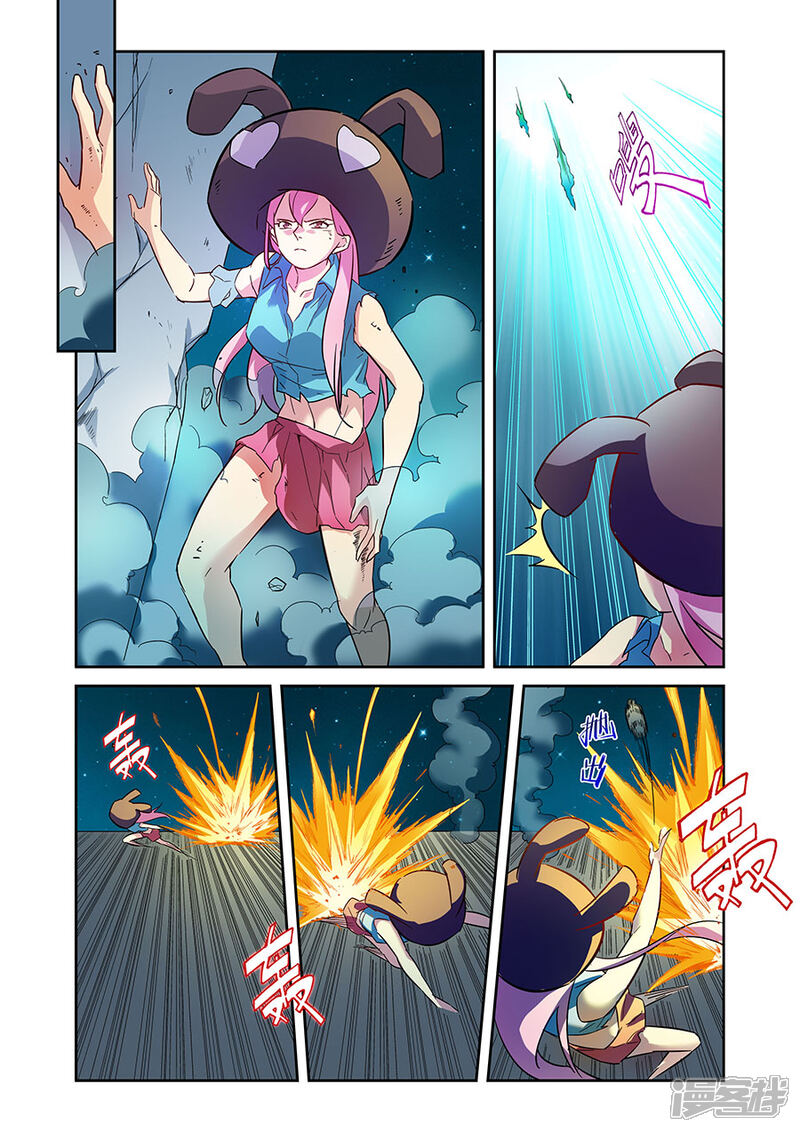 《漫画X英雄》第18话 各自的战斗上 第5页