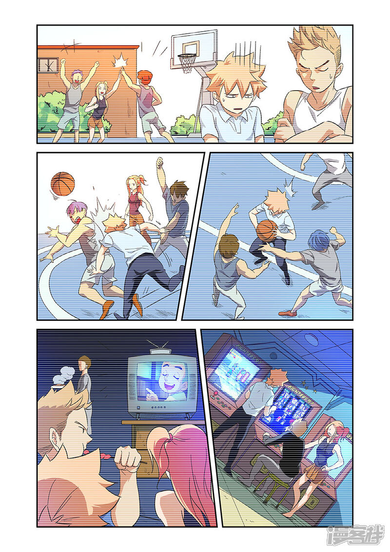 《漫画X英雄》第14话1 小鹰的初心 第12页