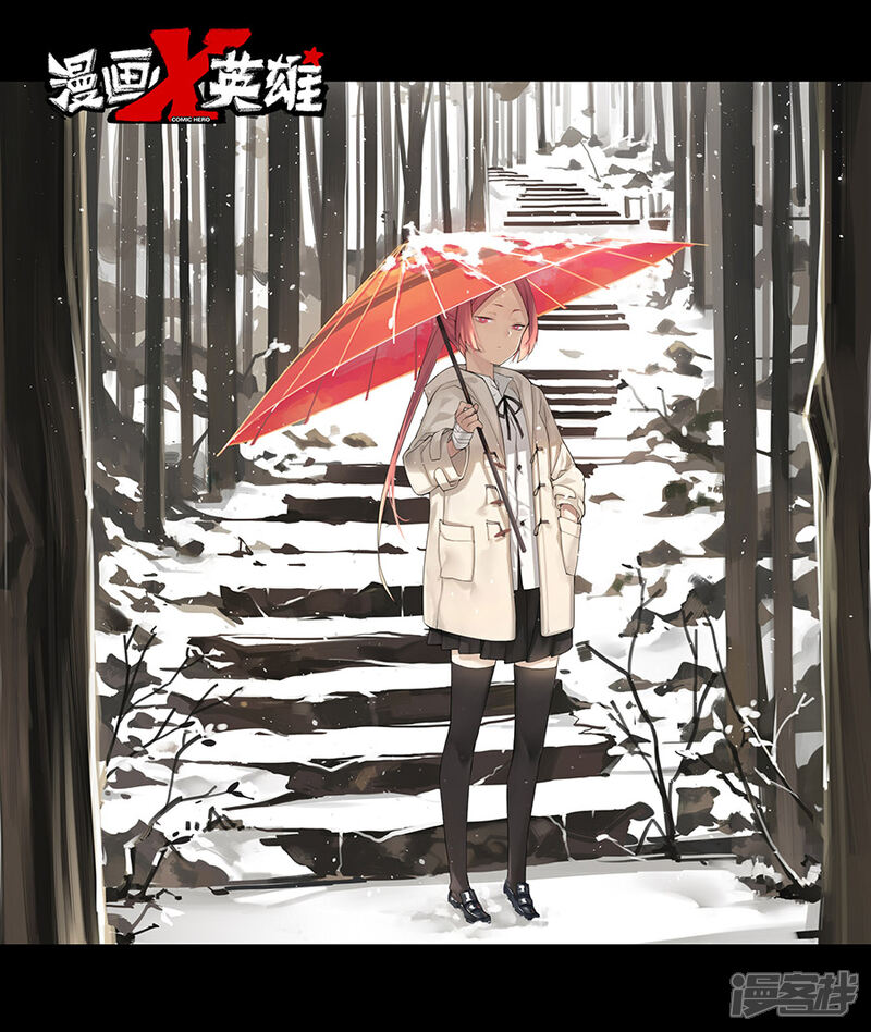 《漫画X英雄》第14话1 小鹰的初心 第1页