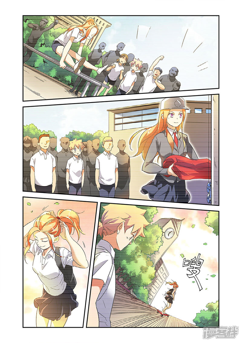 《漫画X英雄》第14话1 小鹰的初心 第4页