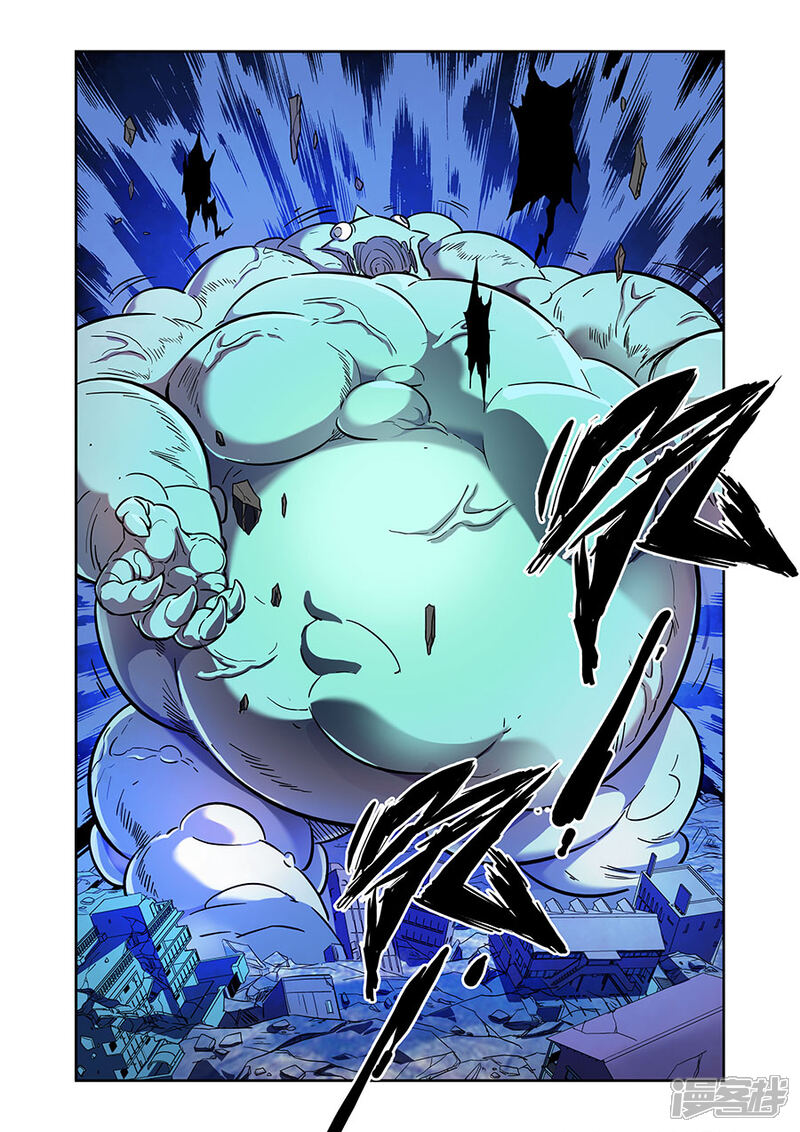 《漫画X英雄》第21话 牧小鹰的卍解上 第9页