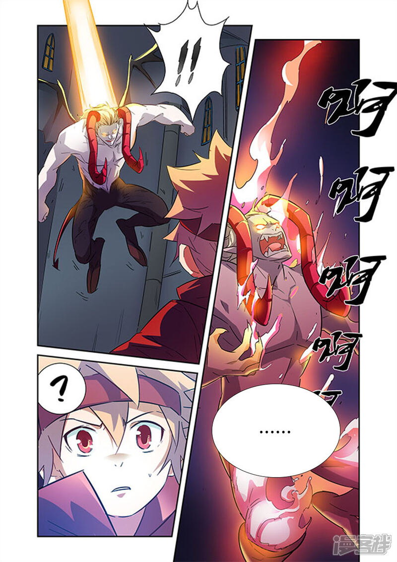 《漫画X英雄》第15话1 GAME 第10页