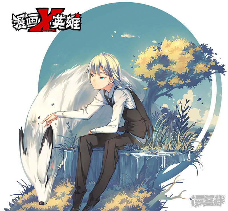 《漫画X英雄》第15话1 GAME 第1页