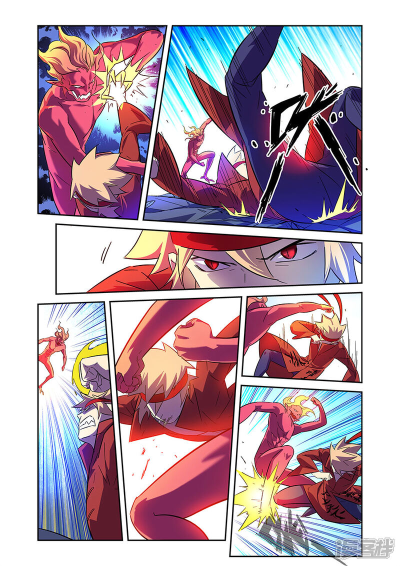 《漫画X英雄》第15话2 GAME 第1页